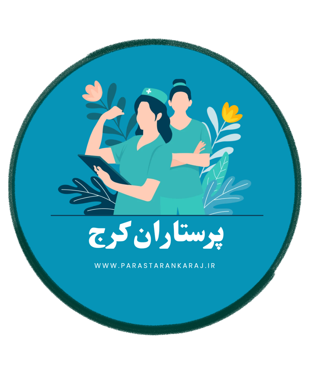 خدمات پرستاری و نگهداری از سالمندان آسایش نور کرج